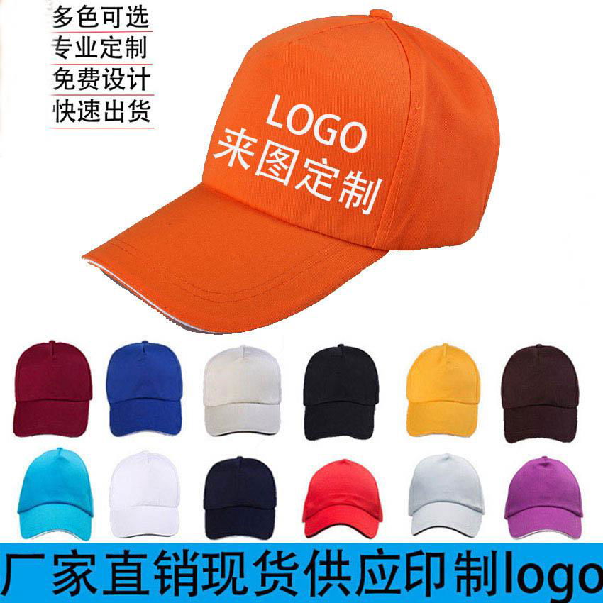 Promotional Baseball caps 3