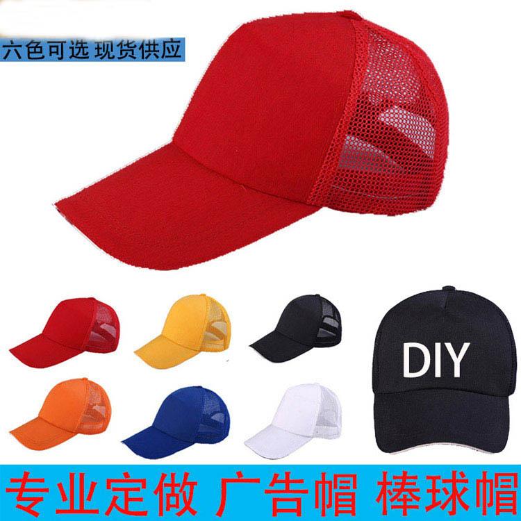 Promotional Baseball caps 4