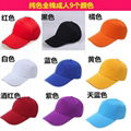 Promotional Baseball caps 5