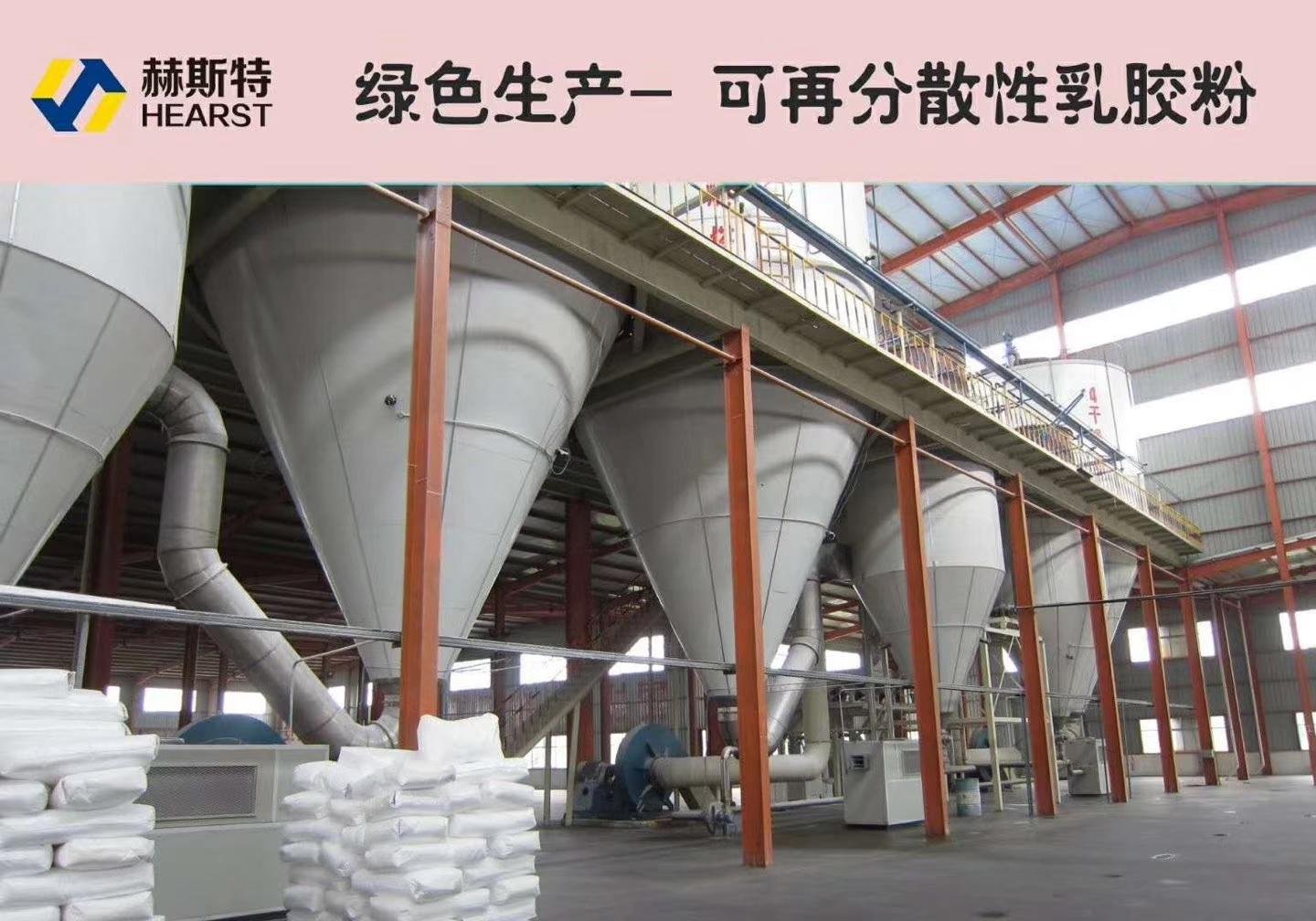 Redispersible Polymer Powder for Construction 5