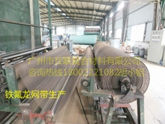 广州市互联复合材料有限公司 广州市互联复合材料有限公司