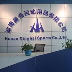 Hunan Xinghai Sports Co.,Ltd