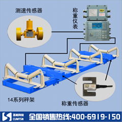 高精度防爆電子皮帶秤 礦用皮帶秤 皮帶稱