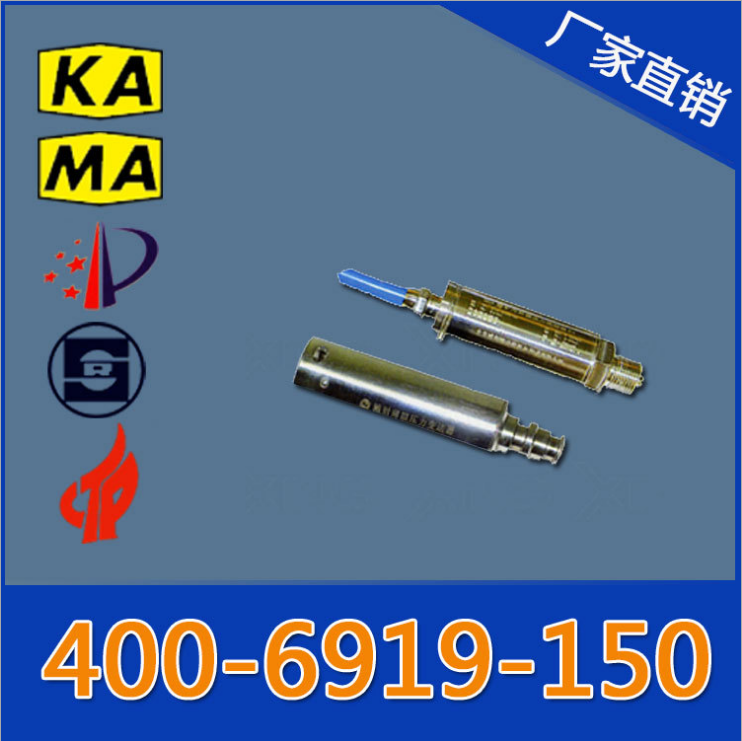  礦用壓力傳感器