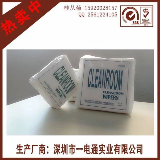 防靜電無塵布  5