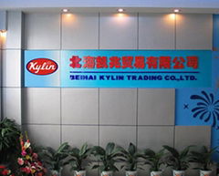 Beihai Kylin Trading Co.Ltd.