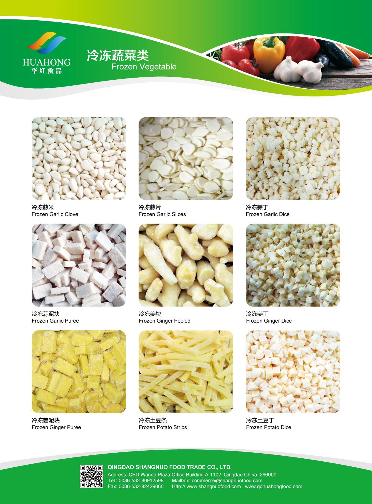 Frozen Garlic Huahong (China Manufacturer) Spices Seasonings