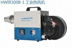 HWIR300B-1  Industrial hot air blower  Industrial hot air blower