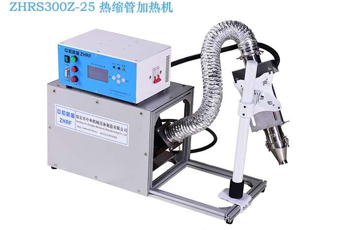ZHRS300Z-25  Heat shrinkable casing heating equipment  Heat shrinkable casing sh 2