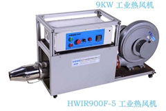 Industrial hot air generating equipment