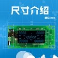 YL-W3 Intelligent Water Purifier IOT control board with APP 2