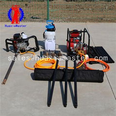 BXZ-1 backpack core drilling rig