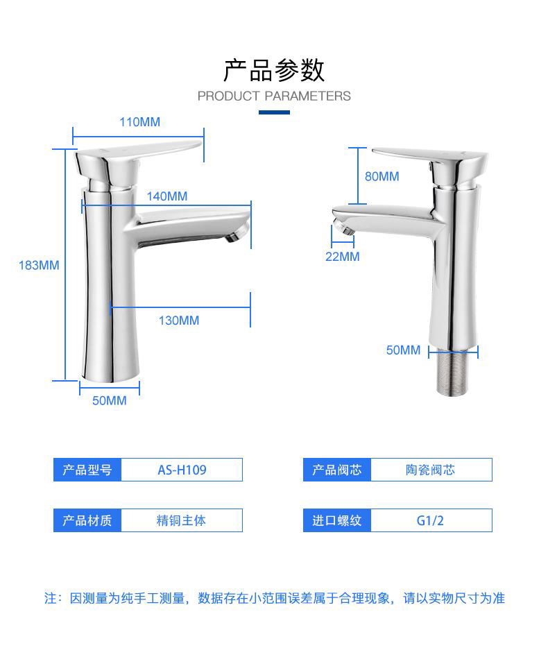 爱尚卫浴厂家直销不锈钢面盆龙头 4