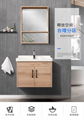 愛尚衛浴AS-25031多層實木浴室櫃