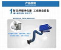 壁挂式焊接烟尘净化器设备 江苏智臣ZC-1500G 2