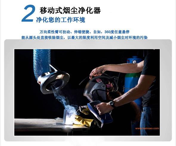 壁挂式焊接烟尘净化器设备 江苏智臣ZC-1500G 3