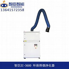江苏智臣ZC-3600单臂脉动反吹焊烟净化器设备