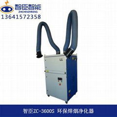 江苏智臣ZC-3600S双臂脉动反吹焊接烟尘净化器 厂家直销