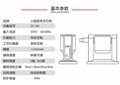 江苏智臣ZC-06小型双轴自动环缝焊接变位机 2
