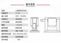 江蘇智臣ZC-06小型雙軸自動環縫焊接變位機 2