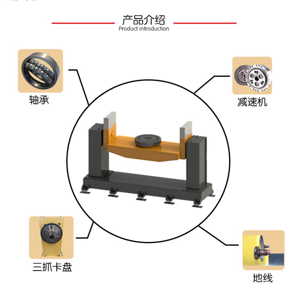 江苏智臣ZC-10双轴U型机器人焊接辅助设备变位机 4