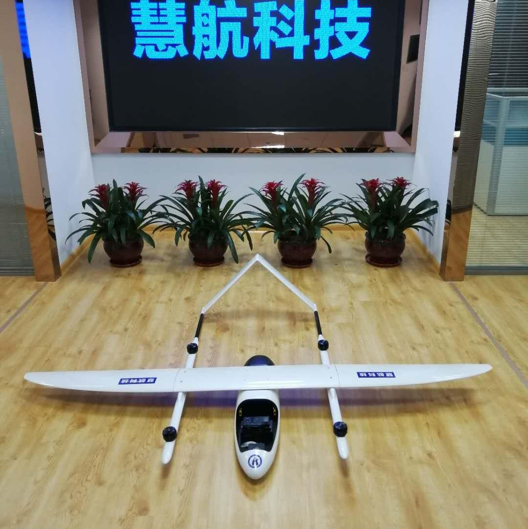 Fixed Wing Vtol UAV Surveying Drone Mapping UAV 