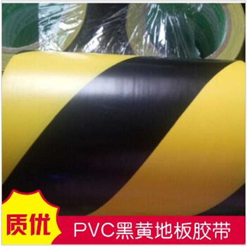 地板耐磨膠帶黑白黃警示膠帶 2