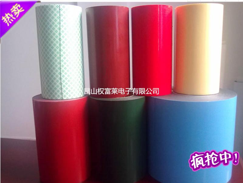 海綿雙面膠帶PE汽車雙面膠 3