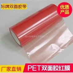 紅膜PET超透明雙面膠汽車行業膠帶