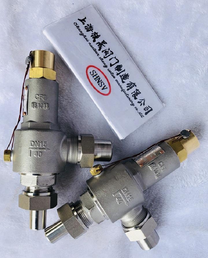不锈钢低温安全阀KDA21F-40P 2