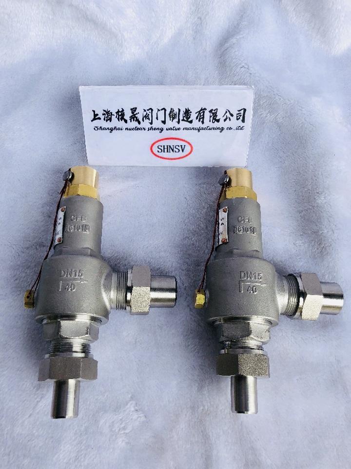 不锈钢低温安全阀KDA21F-40P 4