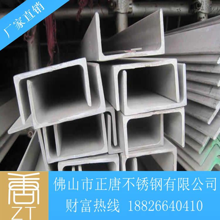 不锈钢型材 2