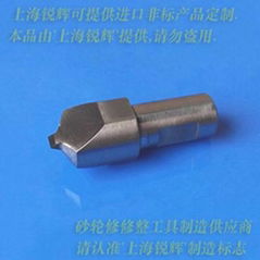 成型砂輪修整器-金剛筆-D8*30MM