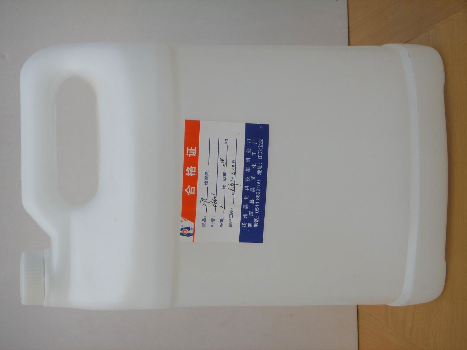Silicone diffusion pump oil