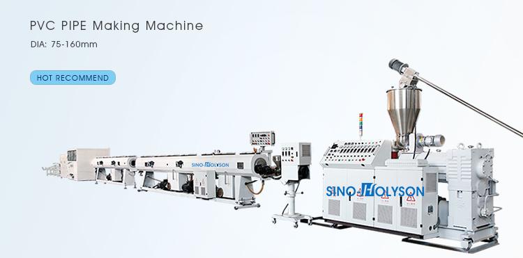 HSJ 75-200mm PVC Pipe Making Machine 2