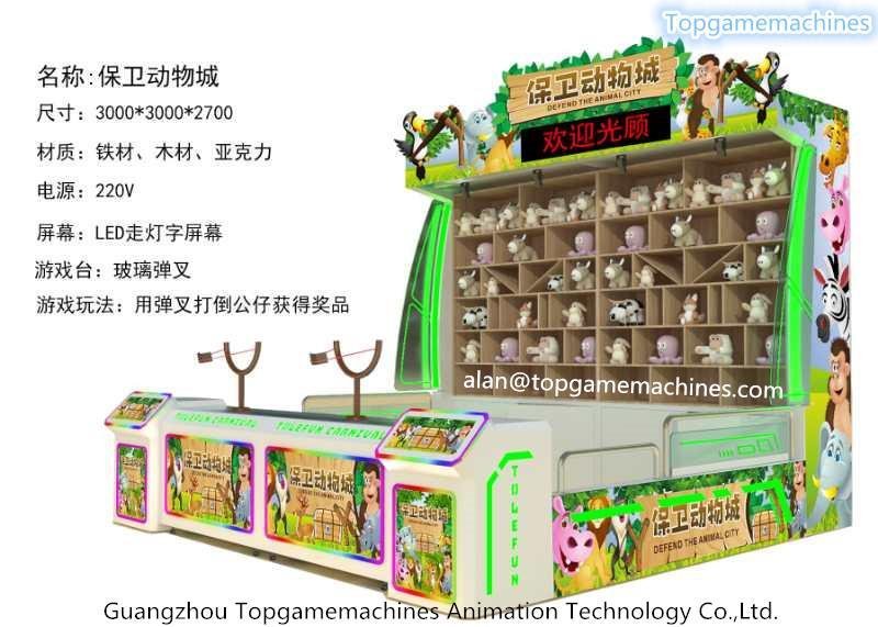 2018 High income carnival game for party, high profit return Game booths stalls  4