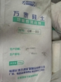 万泰硅土Gw-80