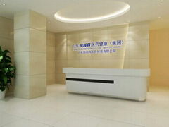 Shandong sbond pharmaceutical industry groups