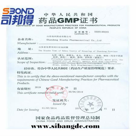 Bulk Drug Montmorillonite Diosmectite With China GMP Certifications 5