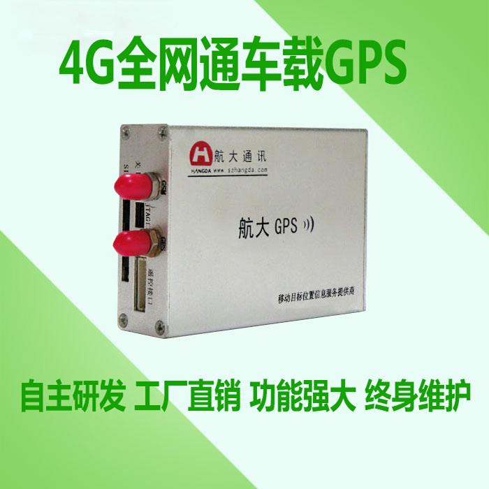 出租車GPS