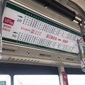 公交車LED電子站牌