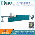 Fire Damper Blade Forming Machine