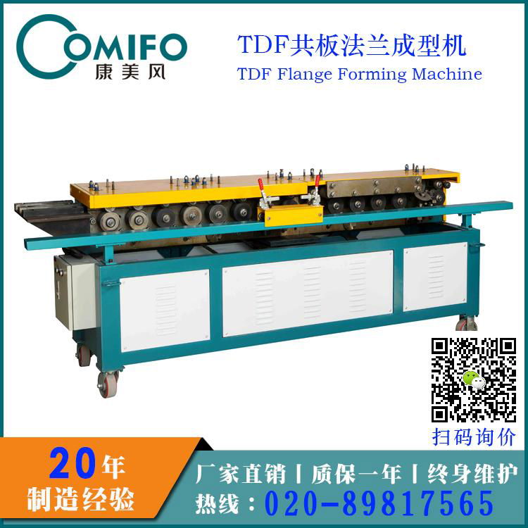 TDF Flange Forming Machine