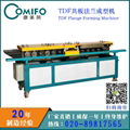 TDF Flange Forming Machine 1