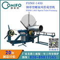 FHNR-1400 Spiral Tube Forming 1