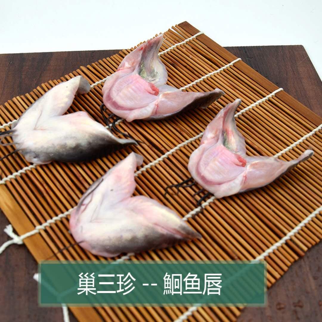 巢三珍开背鮰鱼 5