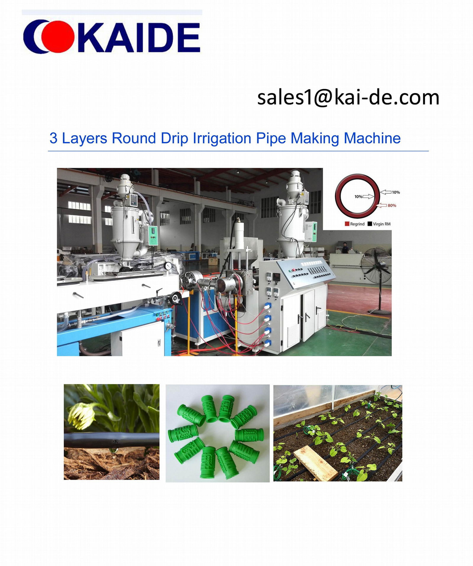 3 Layers Round Drip Irrigation Pipe Making Machine