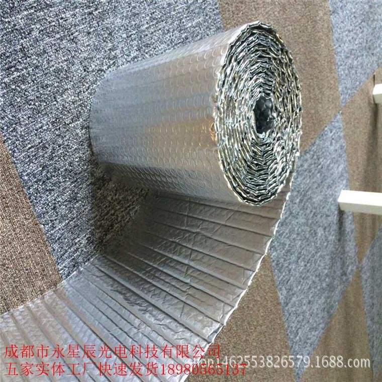 熱網長輸管道納米氣囊反射層管道隔熱保溫材料 3