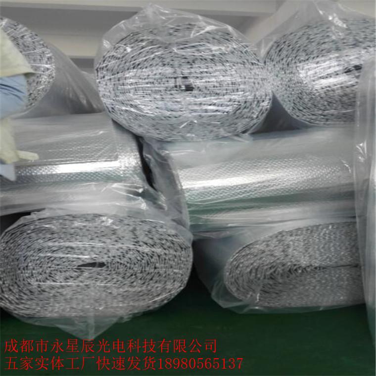 成都溫江廠家大量供應集裝箱貨櫃隔熱保溫材料 4