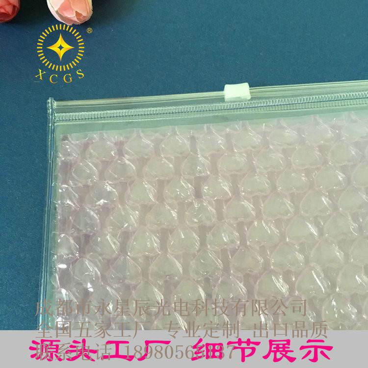 厂家批发透明气泡泡拉链自封化妆品防水防震包装袋 3